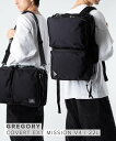 グレゴリー GREGORY COVERT EXTENDED MISSION V4 メンズ バッグ ブリーフケース 1482361041 カバートエクステンデッド...