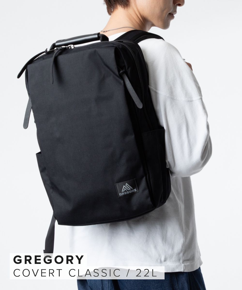 Rakuten - グレゴリー GREGORY COVERT CLASSIC カバート クラシック SIMPLE BUSINESSDAY シンプルビジネスデイ 154058 バックパック リュックサック ユニセックス バッグ