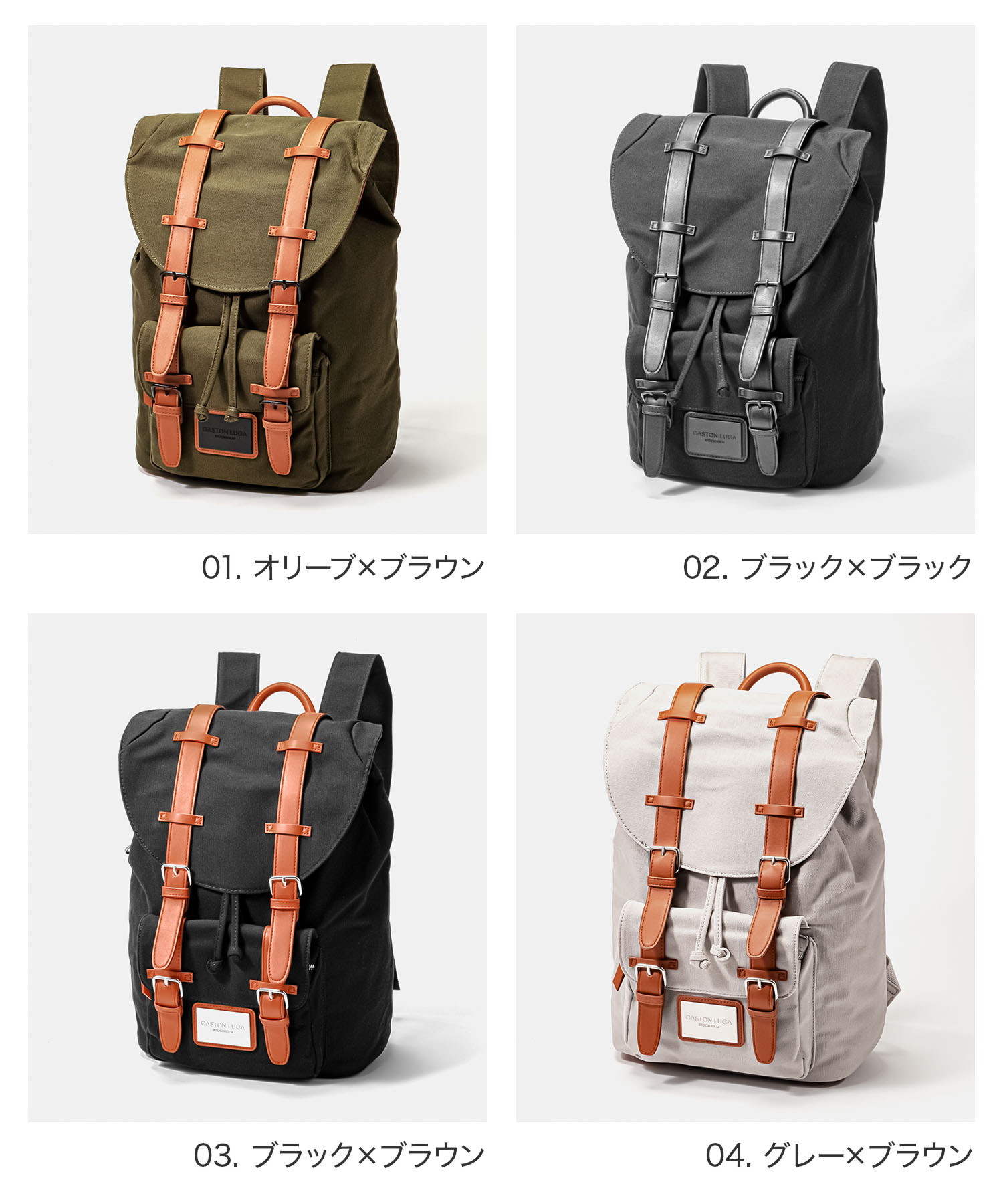 ガストンルーガ GASTON LUGA CLASSIC バックパック CLASSIC メンズ レディース バッグ クラシック リュックサック 15L 通勤 通学 旅行 軽量 ビジネス カジュアル コットン PC収納 デイパック 鞄 上品 記念 全4色