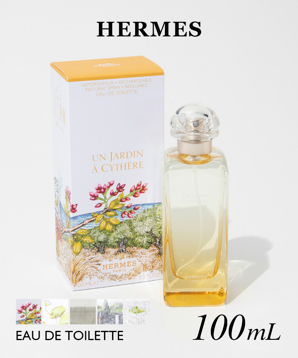 エルメスHERMES庭園のフレグラ...