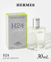 エルメス HERMES H24 オードトワレ 30mL ユニセックス フレグランス