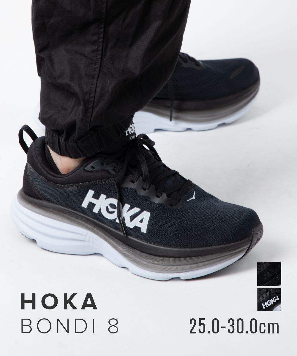 ホカオネオネ HOKA ONE ONE 1123202 スニーカー M BONDI 8 メンズ シューズ ボンダイ 8 ランニング ロードレース オールラウンド 軽量 トレーニング アウトドア スポーツ ジョギング 運動 疲れた足 快適 通気性 履きやすい クッション 靴 ブラック ホワイト 25.0～30.0cm