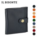 イル ビゾンテ IL BISONTE SBW030 PV0005 PV0004 二つ折り財布 C0955 137 メンズ 財布 ミニ財布 小銭入れ レザー 本革 シンプル 小物 プレゼント お祝い 記念 コンパクトウォレット 無地 ギフト 誕生日 全9色