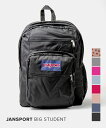 ジャンスポーツ リュック ジャンスポーツ JANSPORT JS0A47JK ビッグスチューデント バックパック BIG STUDENT メンズ レディース バッグ リュックサック デイパック カジュアル 34L 通勤 通学 大容量 タウンユース アウトドア ギフト プレゼント