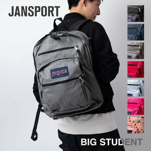 ジャンスポーツ JANSPORT JS0A47JK バッグパック BIG STUDENT メンズ レディース バッグ リュックサック ビジネス お出かけ 34L 通勤 通学 大容量 タウンユース アウトドア プレゼント 中学 高校 大学 部活 全7色