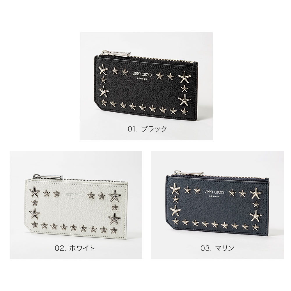 ジミーチュウ JIMMY CHOO CASEY UUF カードケース ケイシー ファッション小物 ビジネス 無地 スリム スタースタッズ コインケース フラグメントケース 小物 本革 プレゼント 通勤 通学 コンパクト ギフト 誕生日 全3色