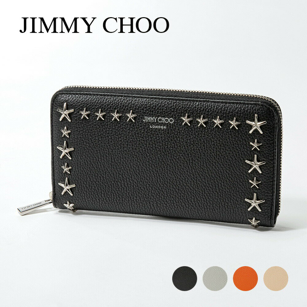 ジミーチュウ JIMMY CHOO PIPPA UUF 長財布 ピッパ 財布 ロングウォレット レザー 本革 ロゴ スタースタッズ プレゼント ラウンドファスナー ブランド おしゃれ ギフト 誕生日 シンプル お祝い ファッション 黒 全4色