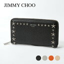 ジミーチュウ 長財布 レディース ジミーチュウ JIMMY CHOO PIPPA UUF 長財布 ピッパ 財布 ロングウォレット レザー 本革 ロゴ スタースタッズ プレゼント ラウンドファスナー ブランド おしゃれ ギフト 誕生日 シンプル お祝い ファッション 黒 全4色