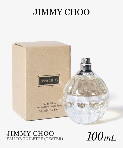ジミーチュウ JIMMY CHOO JIMMY CHOO TESTER ジミーチュウ テスター オードトワレ 100mL レディース フレグランス ジミーチュウ JIMMY CHOO JIMMY CHOO TESTER ジミーチュウ テスター オードトワレ 100mL レディース フレグランス