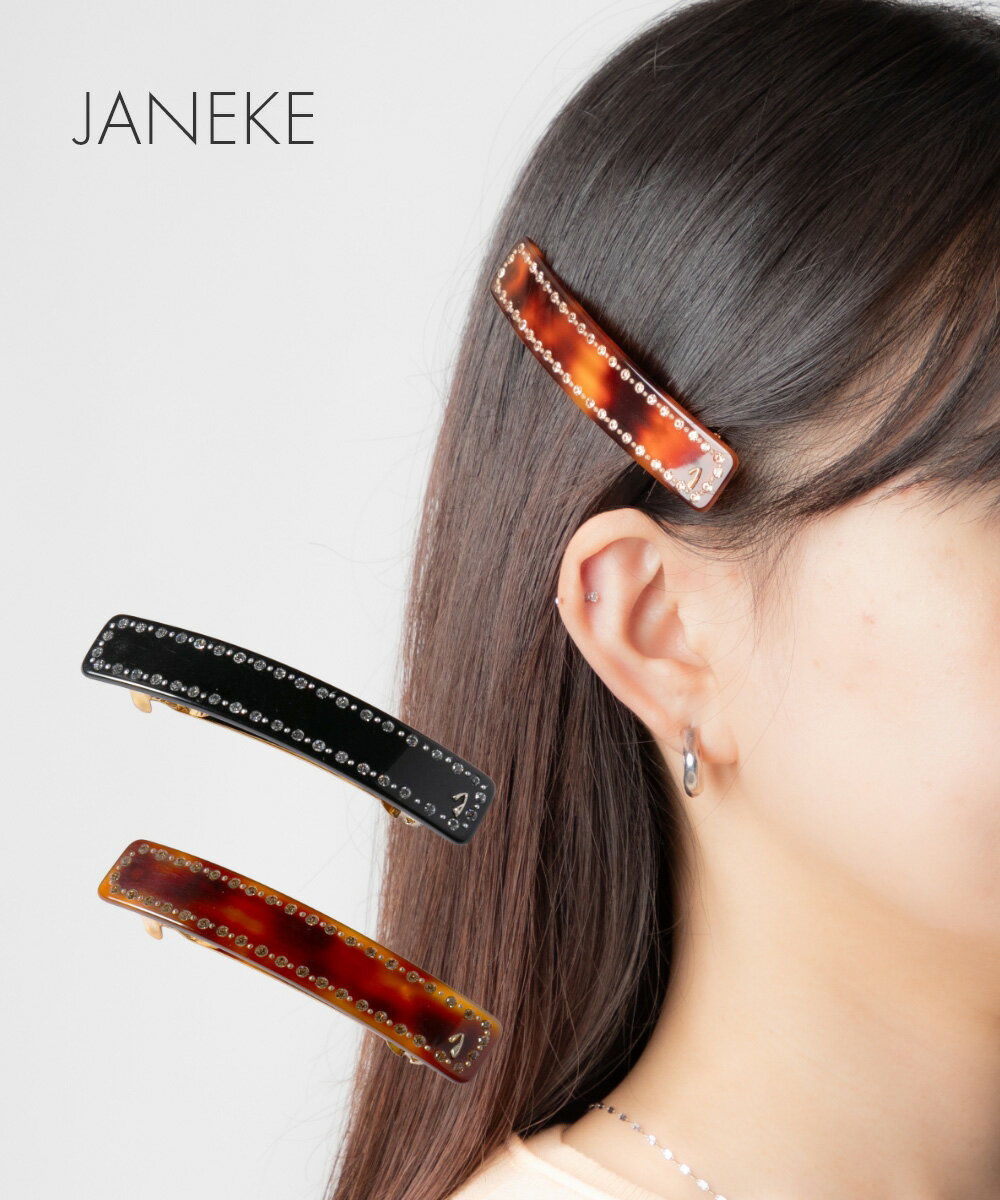 Rakuten - ヤネケ JANEKE HAIR BARRETTE バレッタ TB06837DS TB06837NS レディース ヘアアクセサリー