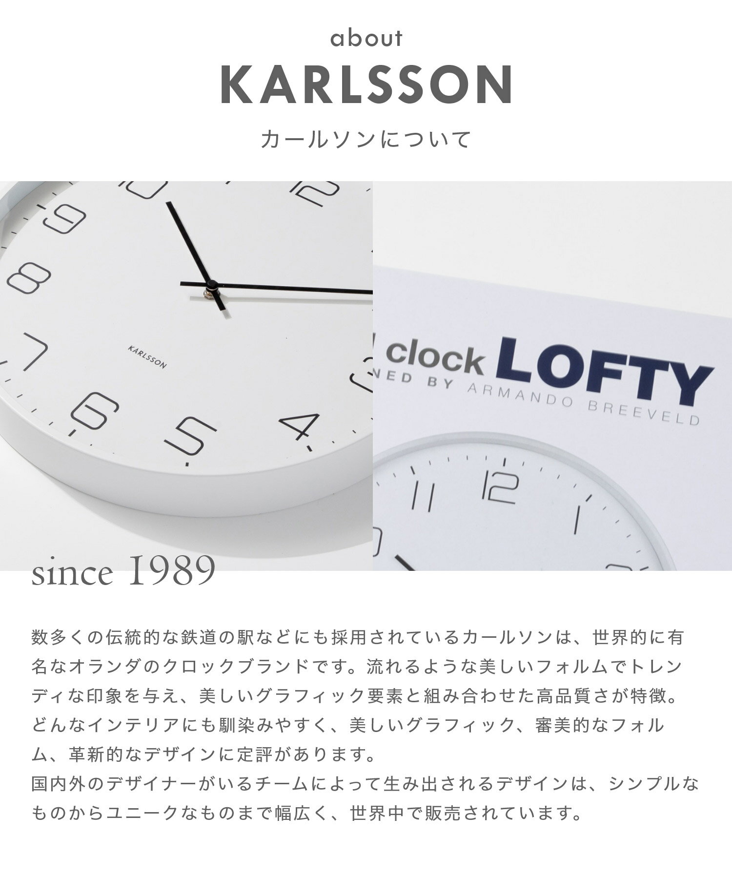 カールソン KARLSSON Wall clock Lofty KA5751BK KA5751WH ロフティ 直径40cm ユニセックス 時計 掛け時計 ウォールクロック スチール オランダ シンプルとけい