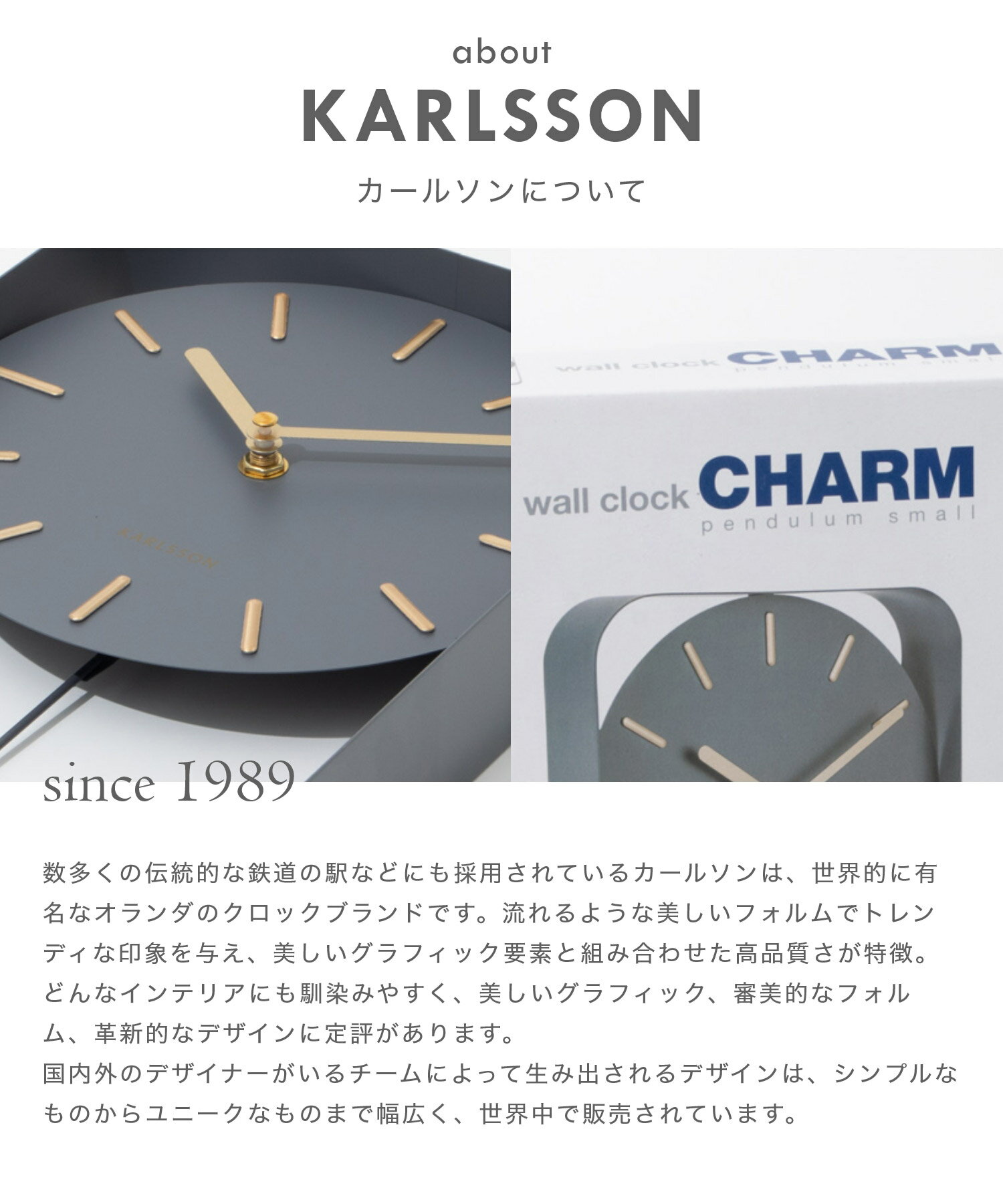 カールソン KARLSSON Wall clock Pendulum Charm small KA5796BK KA5796GY KA5796WH ペンデュラムチャーム 幅20cm ユニセックス 時計 掛け時計 振り子 ウォールクロック スチール オランダ シンプルとけい