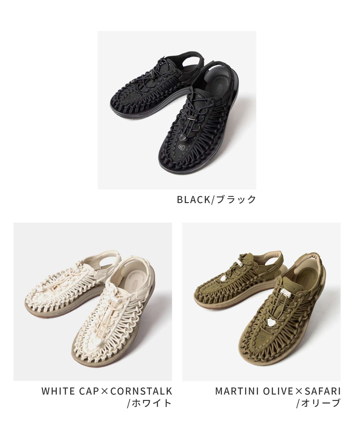 キーン KEEN UNEEK ユニーク スポー...の紹介画像2