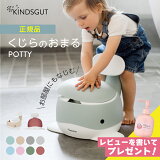 ̵ܽΦ Ź ӥ塼ŵ 󥺥 KINDSGUT ޤ Τޤ POTTY ݥåƥ ȥȥ ȥȥ졼˥ ȥ եĤ  غ ץ쥼 ե