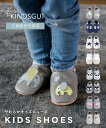 日本初上陸 正規販売代理店 キンズグート KINDSGUT やわらかキッズシューズ Krabbelschuhe カベシューエ シューズ キッズシューズ ファース...