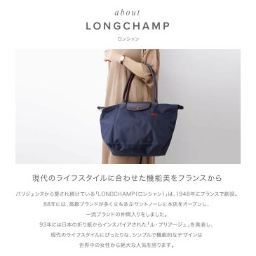 ロンシャン LONGCHAMP ショルダーバッグ ル プリアージュ レディース バッグ ル プリアージュ クラブ Lサイズ トートバッグ お出かけ 通勤 通学 旅行 PC収納 折り畳み 軽量 ミニマル 全12色 1899-619
