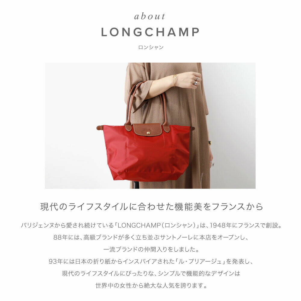 ロンシャン LONGCHAMP ショルダーバッグ ル プリアージュ レディース バッグ ル プリアージュ オリジナル Sサイズ トートバッグ お出かけ 通勤 通学 旅行 PC収納 折り畳み 軽量 ミニマル 全8色 2605-089 ギフト プレゼント