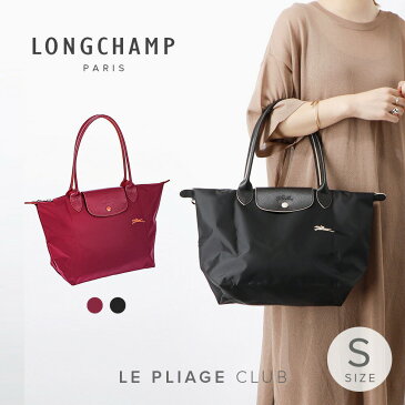 ロンシャン LONGCHAMP ショルダーバッグ ル プリアージュ レディース バッグ ル プリアージュ クラブ Sサイズ トートバッグ お出かけ 通勤 通学 旅行 PC収納 折り畳み 軽量 ミニマル コンパクト レッド ブラック 2605-619