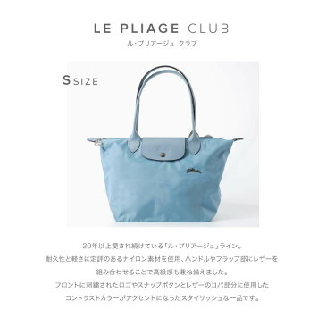 ロンシャン LONGCHAMP ショルダーバッグ ル プリアージュ レディース バッグ ル プリアージュ クラブ Sサイズ トートバッグ お出かけ 通勤 通学 旅行 PC収納 折り畳み 軽量 ミニマル コンパクト レッド ブラック 2605-619