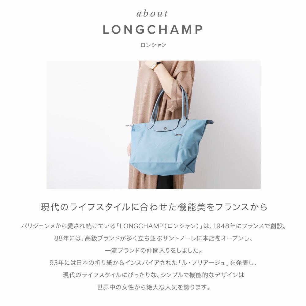 ロンシャン LONGCHAMP ショルダーバッグ ル プリアージュ バッグ ル プリアージュ クラブ Sサイズ トートバッグ 旅行 PC収納 折り畳み 軽量 ミニマル コンパクト レッド ブラック 2605-619 ギフト プレゼント