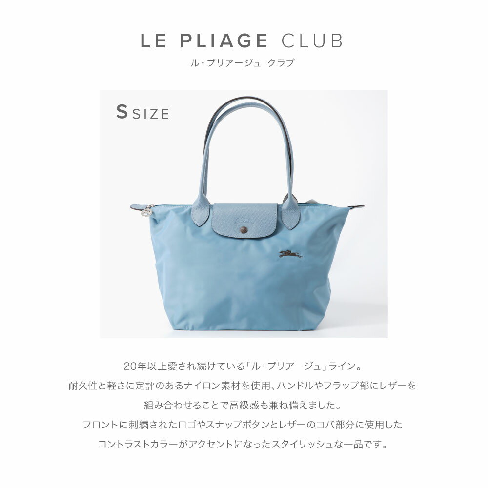 ロンシャン LONGCHAMP ショルダーバッグ ル プリアージュ バッグ ル プリアージュ クラブ Sサイズ トートバッグ 旅行 PC収納 折り畳み 軽量 ミニマル コンパクト レッド ブラック 2605-619 ギフト プレゼント