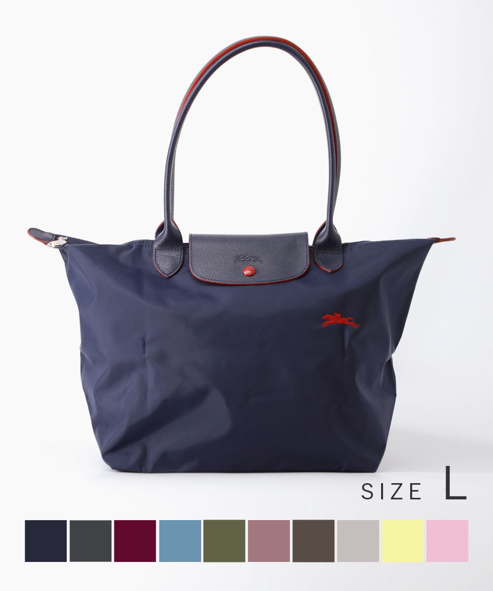 ロンシャン LONGCHAMP ル プリアージュ クラブ L トートバッグ ショルダーバッグ ル 1899 619 プリアージュ レディース バッグ Lサイズ 通勤 通学 旅行 PC収納 折り畳み 軽量 ミニマル 全20色