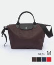 ロンシャン LONGCHAMP 1515 HSR ハンドバック LE PLIAGE ENERGY レディース バッグ ル プリアージュ エナジー Mサイズ ショルダーバッグ 2way 手提げ トップハンドルバッグ お出かけ 通勤 旅行 軽量 バーガンディ