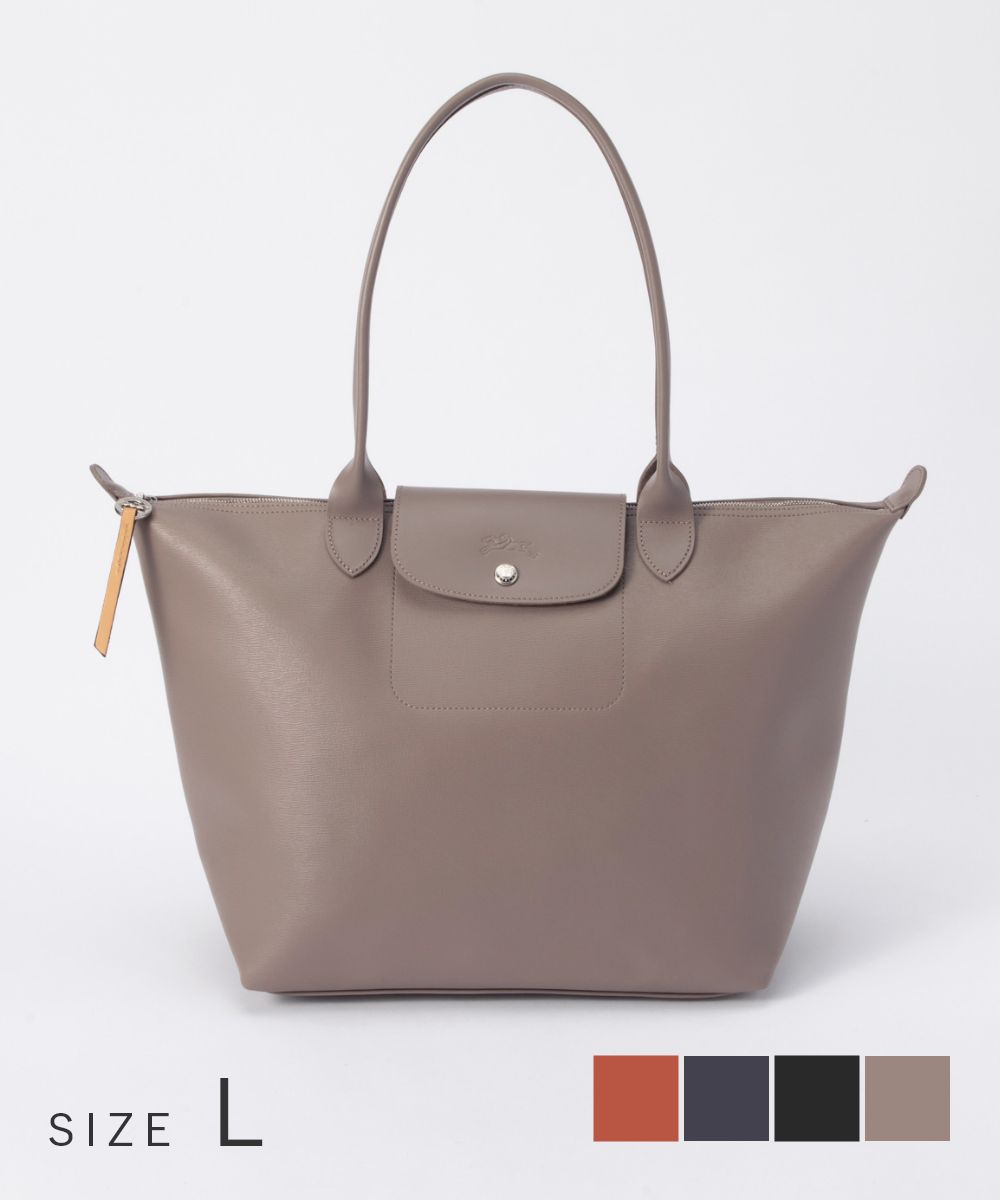 ロンシャン トートバッグ レディース ロンシャン LONGCHAMP 1899 HYQ トートバッグ LE PLIAGE CITY レディース バッグ ル プリアージュ シティ Lサイズ お出かけ 通勤 通学 旅行 シンプル カジュアル ギフト プレゼント お祝い 記念 鞄 ネイビー ブラック トープ