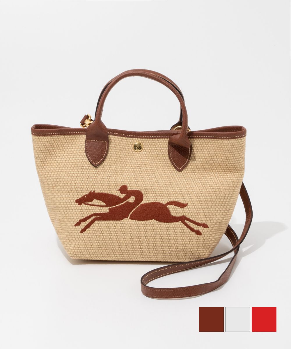 ロンシャン LONGCHAMP 10144 HZB ハンドバッグ Le Panier Pliage レディース バッグ ル パニエ プリアージュ ショルダーバッグ Sサイズ 2way 通勤 旅行 おしゃれ プレゼント ギフト 鞄 シンプル 記念 お祝い Panier S ブラン ブラック