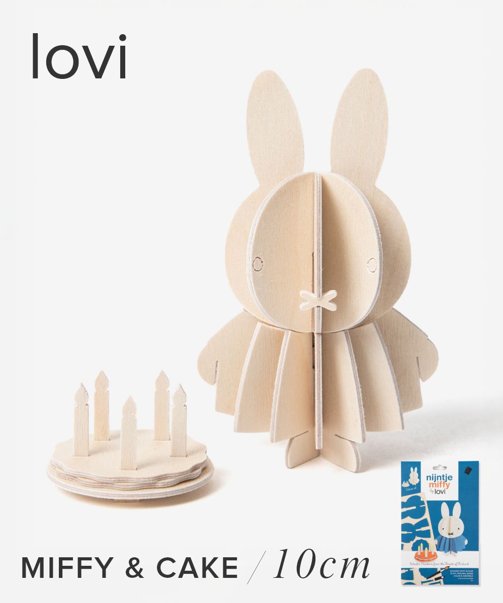 Rakuten - ロヴィ Lovi MIFFY BY LOVI COLOR YOURSELF ミッフィー Miffy & Cake 10cm ケーキ オーナメントカード グリーティングカード 北欧 組み立て 置物 雑貨 インテリア
