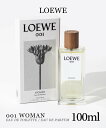 ロエベ loewe EDT / EDP 100ml WOMAN レディース オードトワレ / オードパルファム ピオニー フレッシュ フルーティー ウッディ ベルガモット シトラス タンジェリン バニラ カップリングフレグランス フレグランス 香水 プレゼント ギフト 誕生日