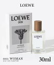 ロエベ loewe 001 ウーマン EDP 30ml WOMAN レディース オードパルファム ウッディ ベルガモット シトラス タンジェリン バニラ カップリングフレグランス フレグランス 香水 プレゼント ギフト 誕生日