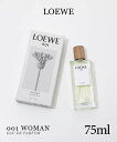 ロエベ LOEWE 001 ウーマン EDP 75ml 001 WOMAN レディース オードパルファム ウッディ ベルガモット シトラス タンジェリン バニラ カップリングフレグランス フレグランス 香水 プレゼント ギフト 誕生日