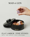 ＞ コスメ・ビューティ 一覧はこちら ＞ ホームフレグランス 一覧はこちら ITEM INFORMATIONマドエレン MAD et LEN FLAT AMBER ユニセックス ポプリ 商品内容南フランスで生まれたMAD et LEN（マドエレン）。重厚感のある無骨なアイアンの器がアイコンで、モロッコ職人の手作業によりひとつずつ生み出されています。天然素材から生み出される香りの物語と、経年劣化を楽しめる器の融合が嗅覚と触覚を魅了するアートです。アンバー（琥珀樹脂）は天然素材を蒸留抽出した香りのエッセンスをたっぷりと染み込ませており、蓋を開けた瞬間から香りが広がります。カラー全8種類素材本体：鉄, アンバー（琥珀樹脂）, クリスタル or 天然石リチャージオイル：SPIRITUELLE（スピリチェーレ） or TERRE NOIRE（テレノア）サイズ本体サイズ ： 縦幅7cm 横幅12.5cm 厚12.5cm 箱サイズ ： 縦幅11.5cm 横幅14cm 厚14cm 重量 ： 約 820g セット内容リチャージオイル(15ml)特徴ブランド : マドエレン男女種別 ： ユニセックス商品カテゴリーホームフレグランス ＞ ポプリ生産国 ： フランス管理コード備考※当社では、スタジオでストロボを使用して撮影しております。また、お客様のモニターを通してご覧になって頂いている為、実物を蛍光灯や自然光の下でご覧になった場合と色味が異なる場合がありますので、ご理解の上ご購入頂きますようお願い致します。※付属品は仕様変更等により、若干異なることがございます。※製造・入荷時期、カラーごとに生産国が多岐にわたる場合がございます。予めご了承ください。※稀に商品の保存箱・袋に破損（へこみ、汚れ等）などが見られる場合がございますが、商品本体に異常が無ければ、返品交換・キャンセル等はお受けしておりませんので、ご了承ください。※こちらの商品は、海外の正規ルートからの並行輸入品となります。国内の正規代理店で購入された場合と仕様が異なる場合がございます。予告なく商品画像とはパッケージが変更になる場合がございます。また、多少の傷や凹みがある可能性がございますので、予めご了承の上ご購入くださいませ。キーワードブランド&nbsp;&nbsp;&nbsp;&nbsp;マドエレン/MAD et LENポプリFLAT AMBER 全8種類 天然素材と職人から生み出される「不完全な美」南フランスで生まれたMAD et LEN（マドエレン）。重厚感のある無骨なアイアンの器がアイコンで、モロッコ職人の手作業によりひとつずつ生み出されています。天然素材から生み出される香りの物語と、経年劣化を楽しめる器の融合が嗅覚と触覚を魅了するアートです。アンバー（琥珀樹脂）は天然素材を蒸留抽出した香りのエッセンスをたっぷりと染み込ませており、蓋を開けた瞬間から香りが広がります。性別素材本体：鉄, アンバー（琥珀樹脂）, クリスタル or 天然石リチャージオイル：SPIRITUELLE（スピリチェーレ） or TERRE NOIRE（テレノア）SIZE本体サイズ ： 縦幅7cm 横幅12.5cm 厚12.5cm 箱サイズ ： 縦幅11.5cm 横幅14cm 厚14cm 重量 ： 約 820g