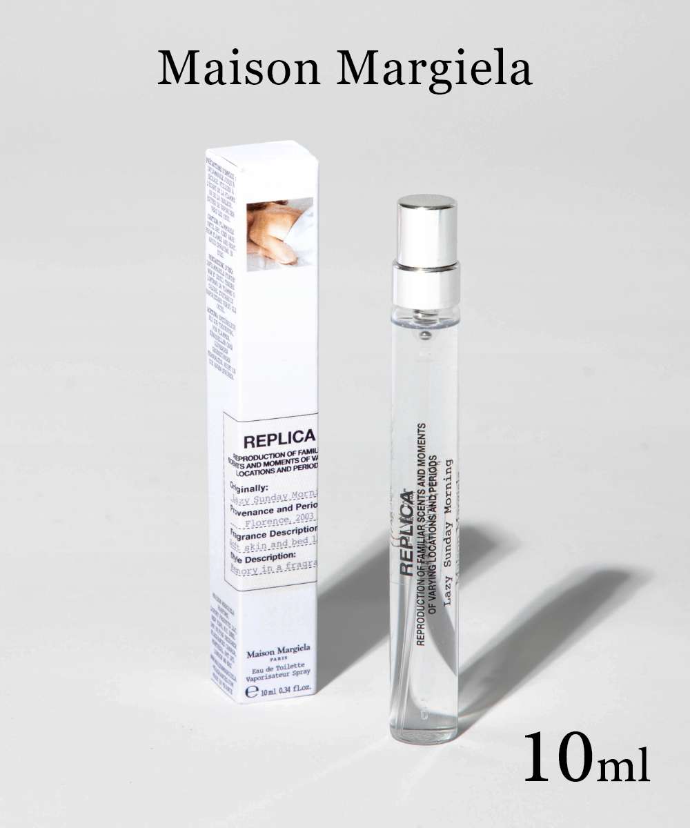 マルジェラ Maison Margiela レプリカ レイジーサンデーモーニング オードトワレ 10mL【 フレグランス 香水 レイジー サンデー モーニング フローラル メゾンマルジェラ REPLICA マルタンマルジェラ ギフト プレゼント 】