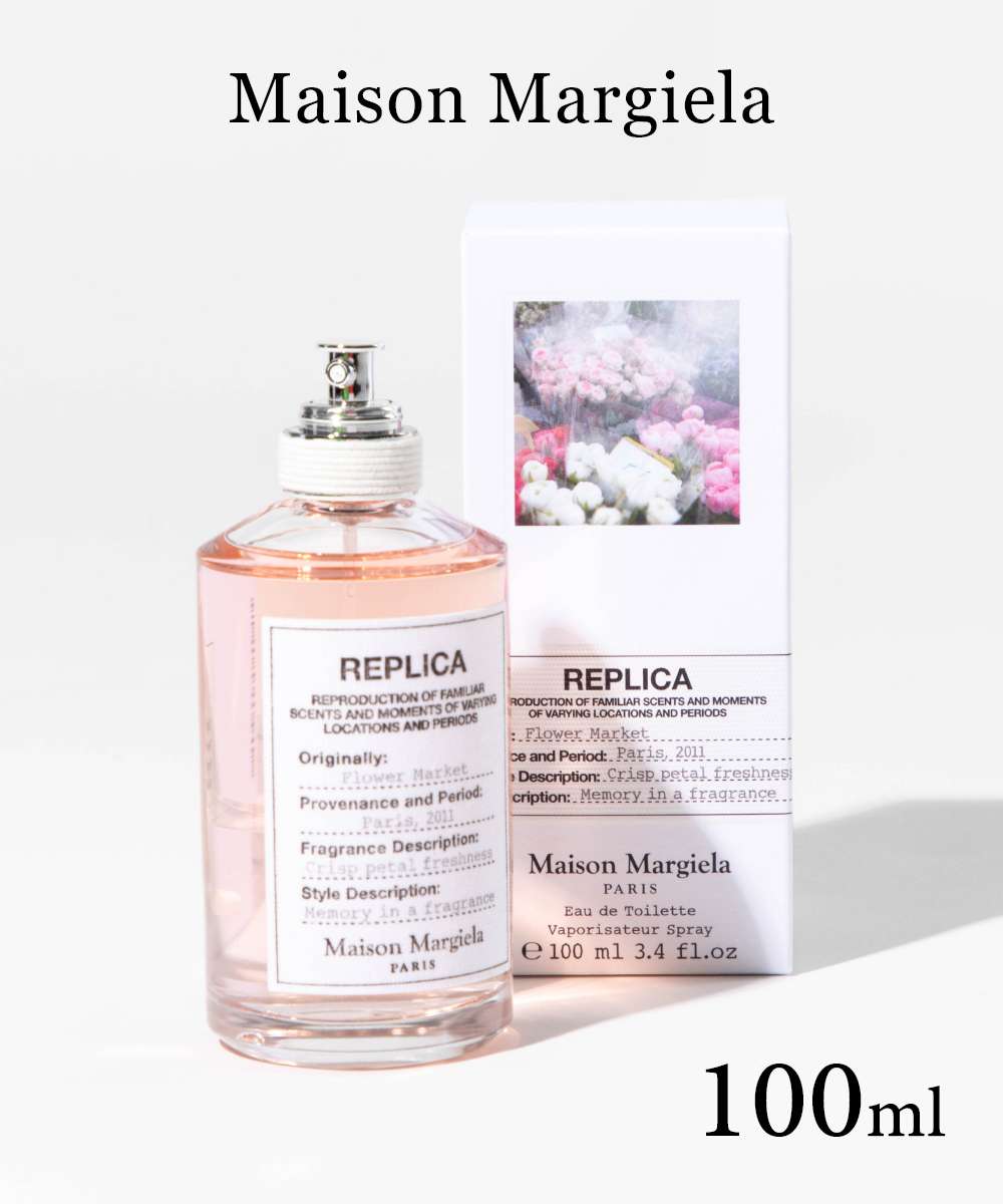 メゾン マルジェラ Maison Margiela レプリカ フラワーマーケット オードトワレ 100mL【 フレグランス 香水 メゾンマ…