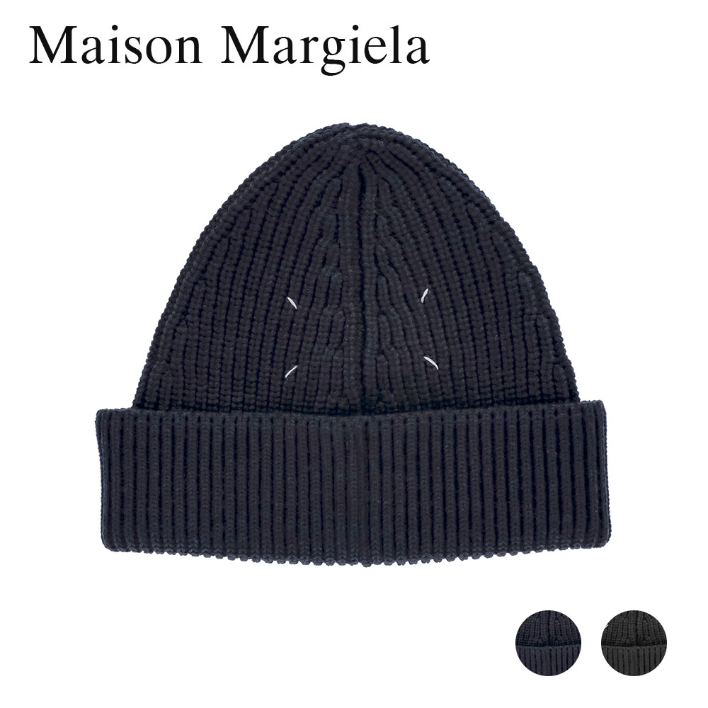 メゾン マルジェラ MAISON MARGIELA S50TC0051 S17791 ニット帽 メンズ ビーニー帽 フォーステッチ ニットキャップ 帽子 コットン ウール リブ編み 無地 ロゴ プレゼント ギフト ブラック ネイビー 900F 511F イタリア製