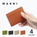 マルニ MARNI カードケース レディース 小物 定期入れ レザー ウォレット プレゼント ギフト お祝い ブラック、ライトベージュ、オレンジ、グリーン PFMOQ04U07LV520