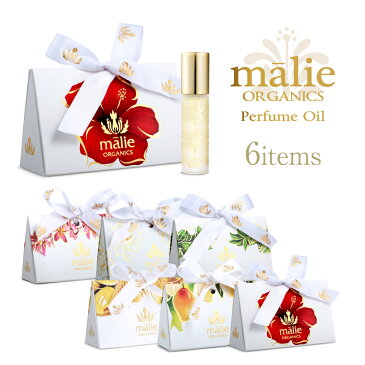 マリエオーガニクス MALIE ORGANICS ココナッツバニラ ハイビスカス コケエ マンゴーネクター ピカケ プルメリア パフュームオイル 10mL【 フレグランス ハワイ カウアイ島 スパ オーガニック アロマ リラックス 上品 ネイル 爪 プレゼント 】