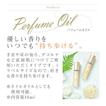 マリエオーガニクス MALIE ORGANICS ココナッツバニラ ハイビスカス コケエ マンゴーネクター ピカケ プルメリア パフュームオイル 10mL【 フレグランス ハワイ カウアイ島 スパ オーガニック アロマ リラックス 上品 ネイル 爪 プレゼント 】