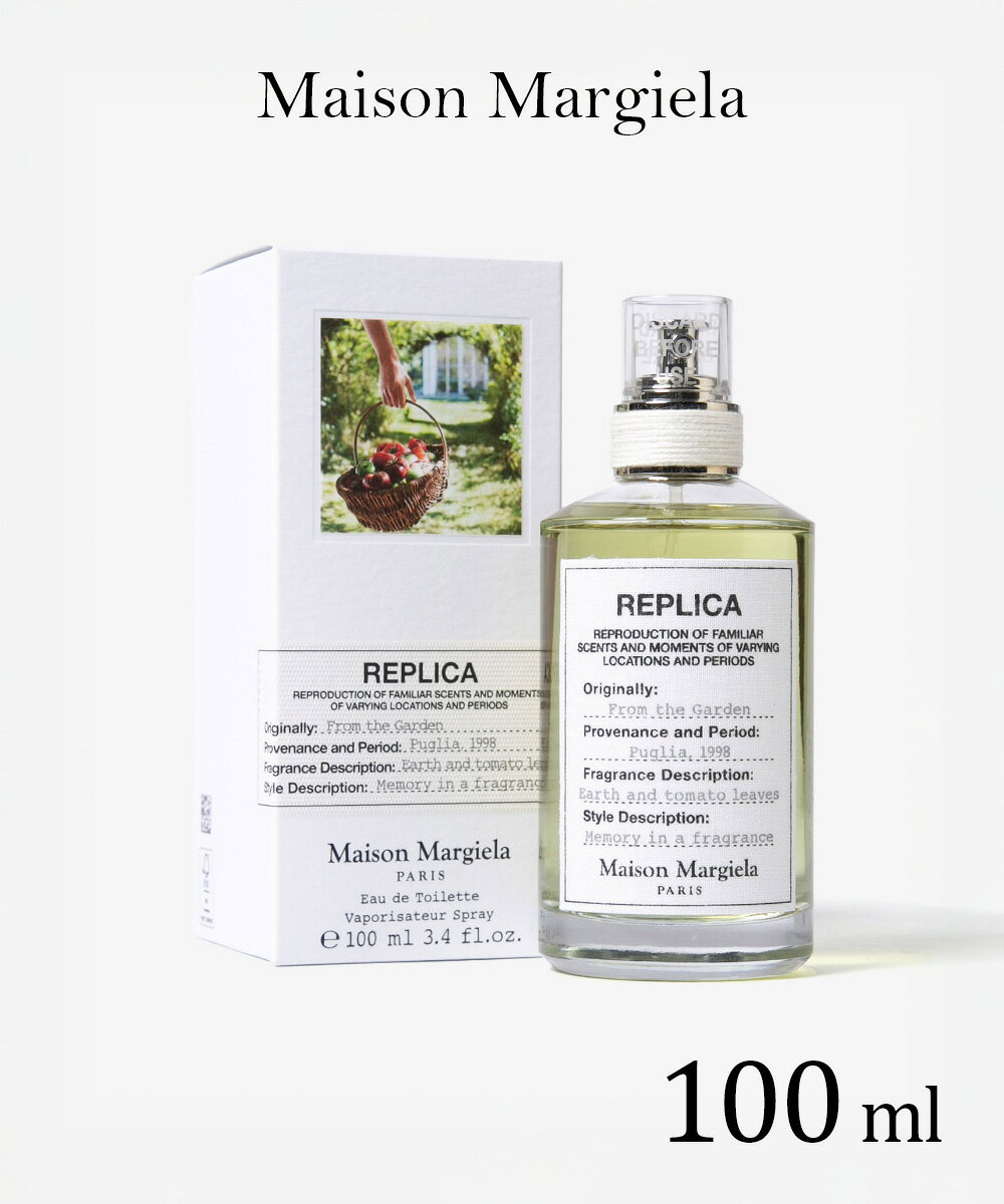 Rakuten - メゾン マルジェラ MAISON MARGIELA REPLICA レプリカ FROM THE GARDEN フロム ザ ガーデン オードトワレ 100mL ユニセックス フレグランス