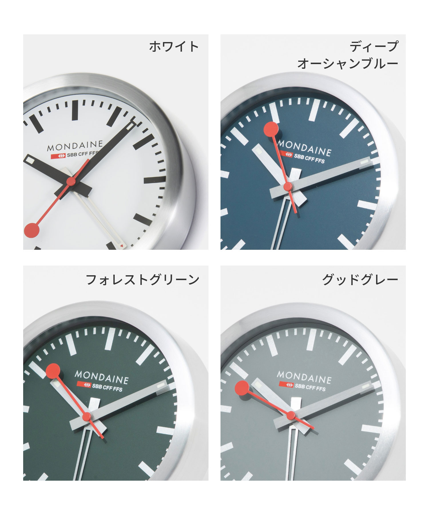 モンディーン MONDAINE TABLE AND ALARM CLOCK 置き時計 アラーム A997 MCAL 46SBV2 66SBV2 86SBV2 16SBB ALUMINIUM BRUSHED メンズ レディース 時計 テーブルクロック 12.5cm ublanc-10007656 UBLANC サンプル画像2