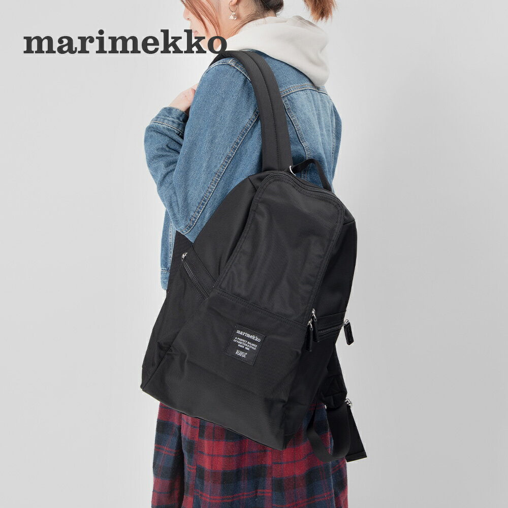 マリメッコ Marimekko リュック メトロ METRO 39972 レディース バック リュックサック バックパック ビジネス お出かけ カジュアル シンプル 無地 通勤 通学 タウンユース デイパック ブラック ギフト プレゼント 誕生日 記念日