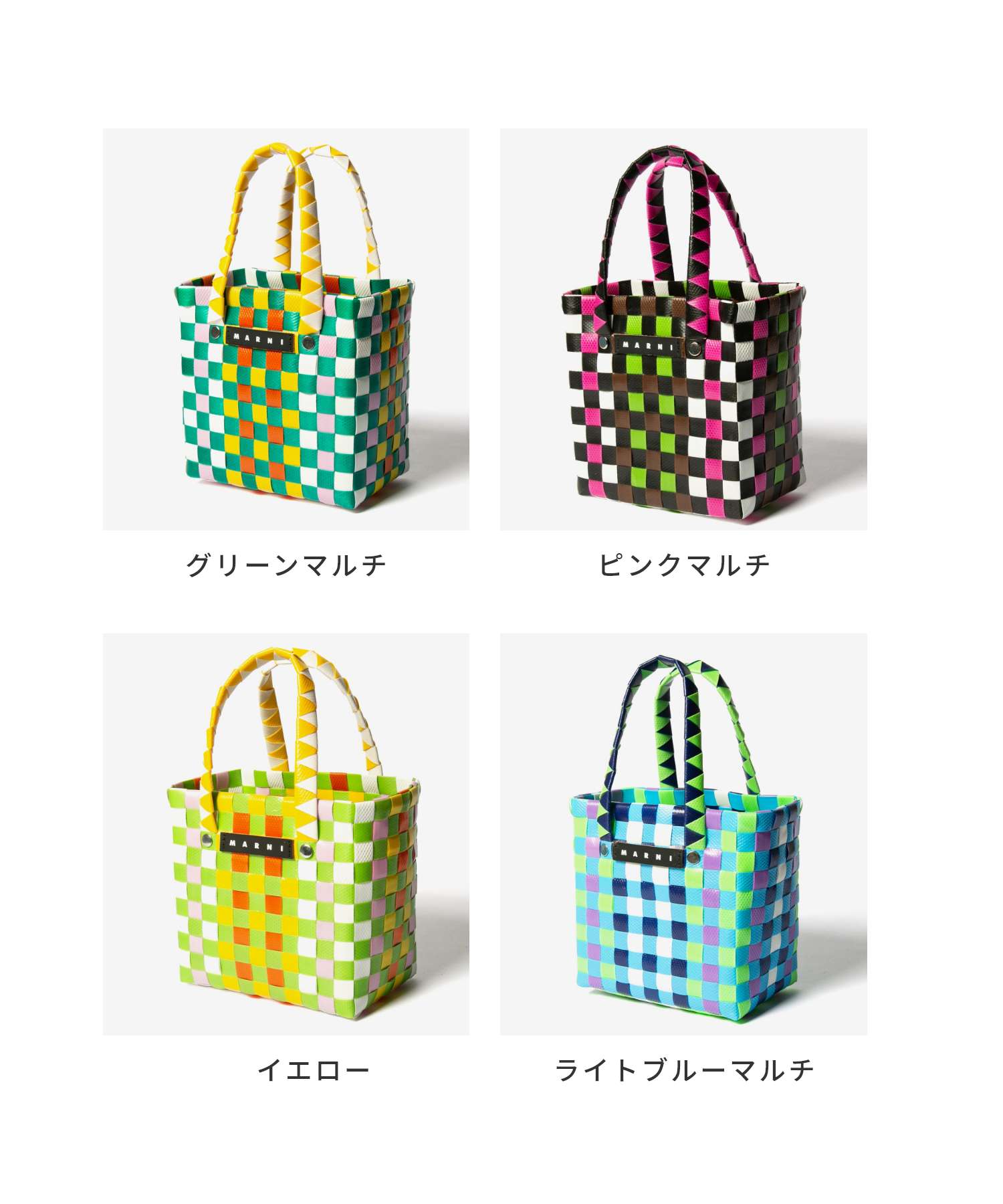 マルニ MARNI M00178 M00IW ハンドバッグ レディース バッグ キッズ ガールズ かご...