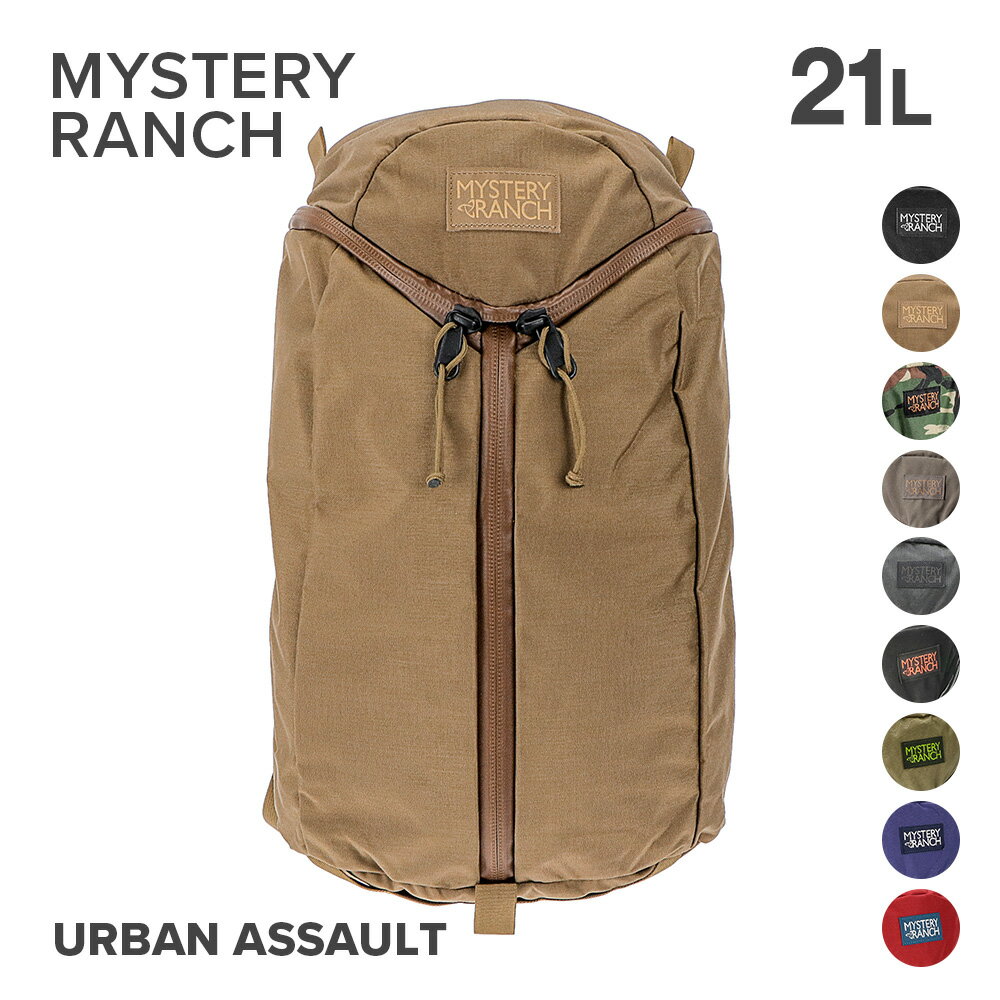 【300円OFFクーポン★7/19 20:00〜7/27 9:59】 ミステリーランチ MYSTERY RANCH アーバンアサルト 21L URBAN ASSAULT バックパック デイパック リュックサック メンズ レディース バッグ バック リュック 通勤 通学 ブラック 黒 ギフト プレゼント 誕生日 記念日