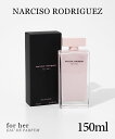 iV\hQX NARCISO RODRIGUEZ tH[n[ EDP 150ml for her fB[X I[hpt@ t[ D 炵 [Y s[` p` XN ~XeAX Mtg v[g a