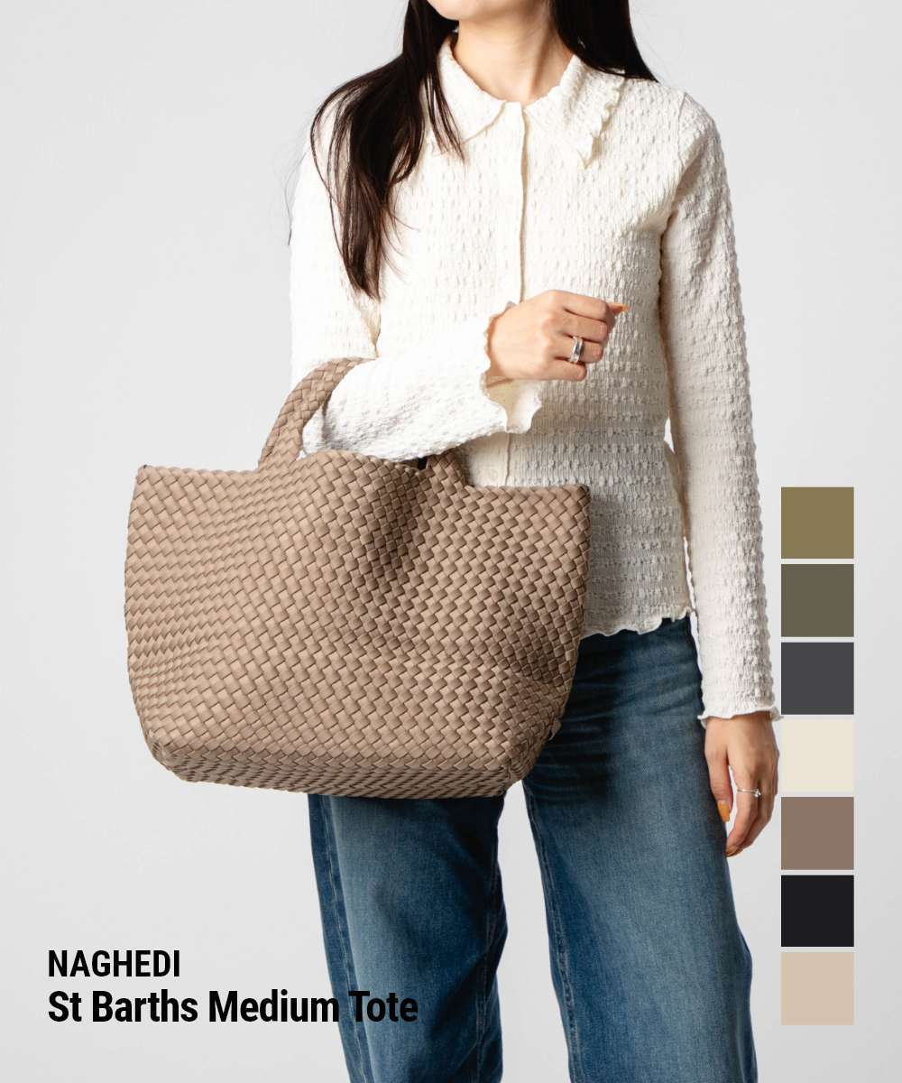 Rakuten - ナゲディ NAGHEDI St Barths Medium Tote セント バルト ミディアム トート SN03013LD トートバッグ メッシュ ネオプレン 編み込み レディース バッグ