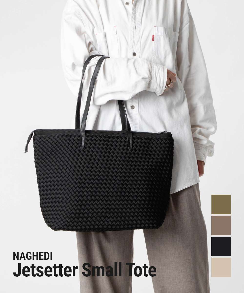 Rakuten - ナゲディ NAGHEDI Jetsetter Small Tote ジェットセッター スモールトート SN52012LD トートバッグ レディース バッグ メッシュ ネオプレン 編み込み