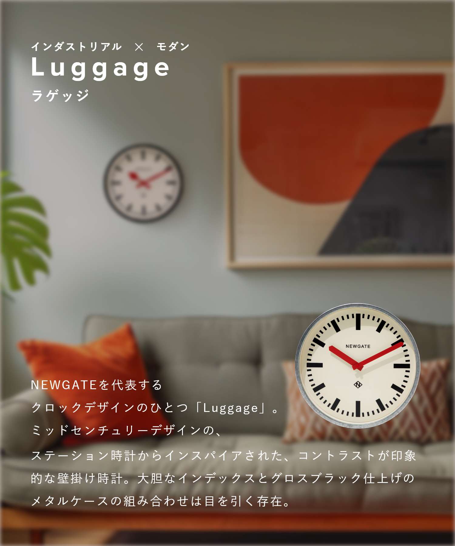 ニューゲート NEW GATE LUGG667...の紹介画像3