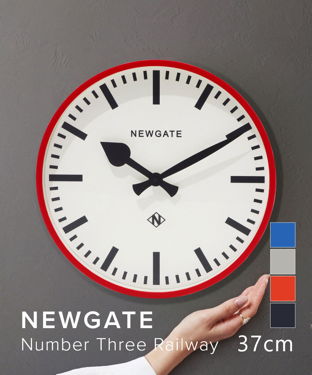 ニューゲート NEW GATE NUMTHR390PGY 掛け時計 Number Three Railway ナンバー スリー レイルウェイ インテリア ウォー...